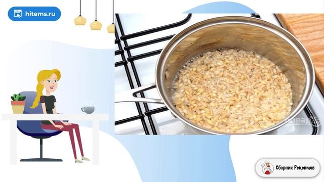 Сборник рецептов