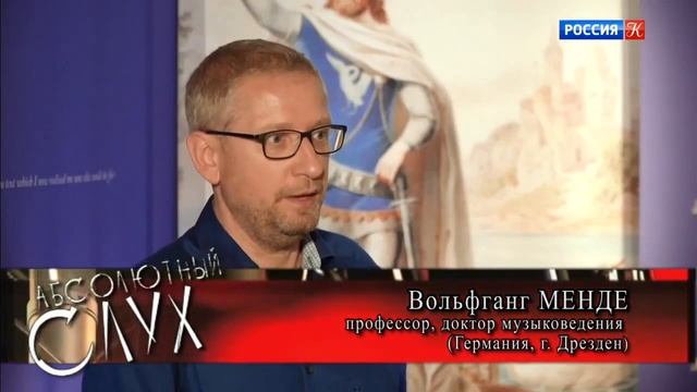 Музей Рихарда Вагнера в Граупе (Дрезден) смотреть онлайн