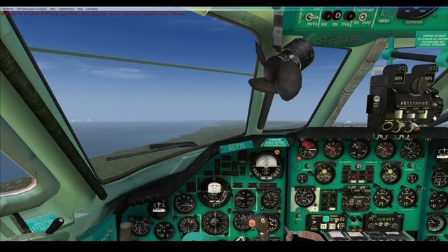 [FSX] ТУ-134 Взлет-Посадка Полет по ОПРС автопилотом. смотреть онлайн