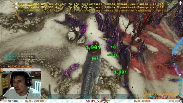 ARK: Survival Evolved: АБЕРРАЦИЯ и многое другое......... смотреть онлайн