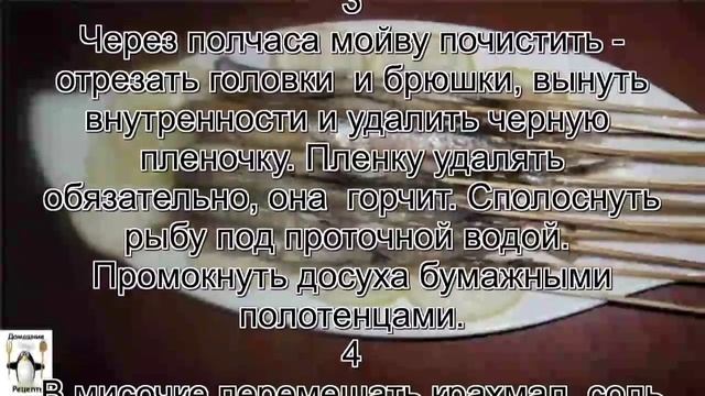 Рецепты для здоровья и красоты