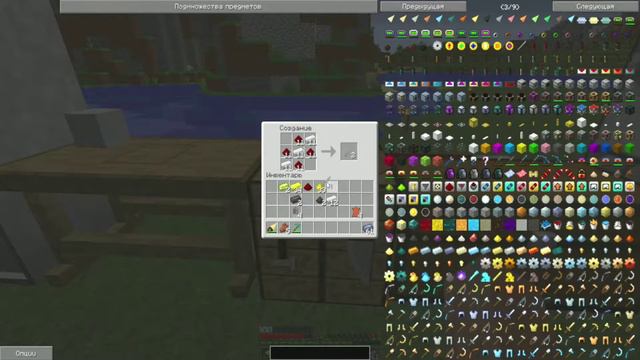 #4 Удача/Kaboom 2.0/minecraft 1.7.10 (^◕ᴥ◕^) смотреть онлайн