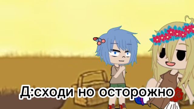 "можно погладить пёсика?"|Sally Face|🎸 Гача клуб 🎸 смотреть онлайн