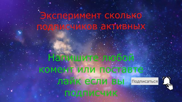 Эксперимент по активным подписчиков, как узнать сколько активных подписчиков смотреть онлайн