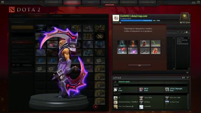 Dota 2 | Opening Immortal Treasure 2 of the International Compendium 2015 (#2) смотреть онлайн