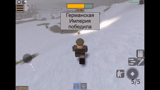 Окопная война WW1 [Roblox]!.! смотреть онлайн