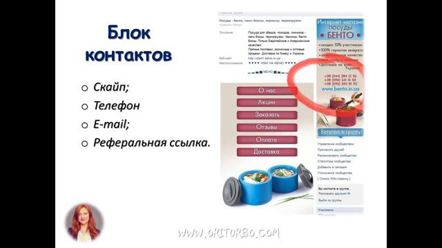 Оформление групп и сообществ в социальной сети VKontakte.