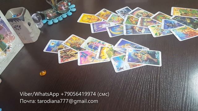 Что он ДУМАЕТ ОБО МНЕ? И что будет ДЕЛАТЬ? смотреть онлайн