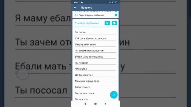 Бот для телеграмма на телефон ака троллинг смотреть онлайн