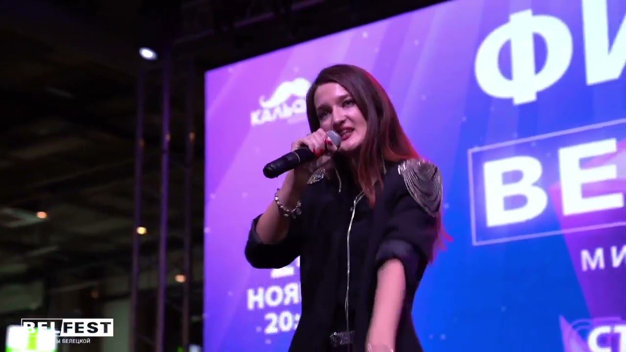 Anastasia. Belfest Battle смотреть онлайн