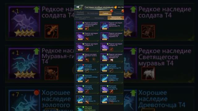 Ant Legion - Наследия / Legacy (eng sub) смотреть онлайн