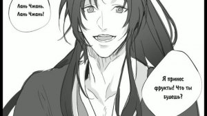 озвучка комиксов "Магистр Дьявольского культа" {9} (одноголосая)