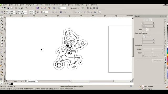 Верстка макета и изготовление 3D светильника на лазерном станке | Corel Draw X6 | Kamach 640 | смотреть онлайн