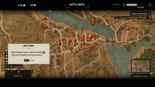 ? Влад Савельев охотиться на грифона за донат в Ведьмаке 3 смотреть онлайн