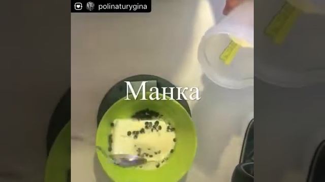 Запеканка пп с черникой смотреть онлайн