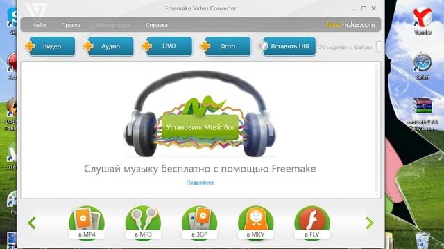 Что установлено на моем Windows ПК. (2014) смотреть онлайн