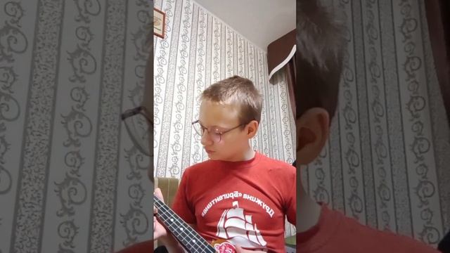 Звезда по имени Солнце на укулеле смотреть онлайн