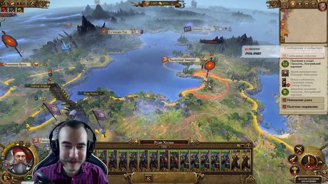 Total War: Warhammer 2 ► Колонии в Новом Свете. Колонизируем! (?) смотреть онлайн