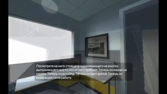 The Stanley Parable - Самая странная игра смотреть онлайн