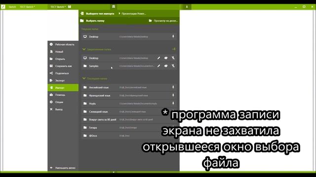 ScriptoriUm. Hoylu Sketch смотреть онлайн