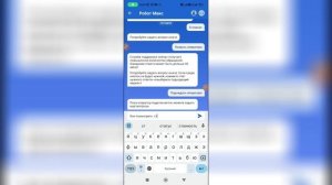 Как посмотреть статус заявления в Госуслугах?
