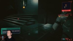 Cyberpunk 2077  #1 Прохождение на PS5