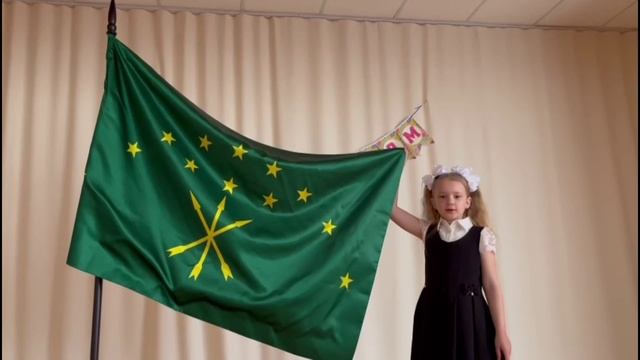 Кужорская сельская библиотека «Слово о флаге» смотреть онлайн