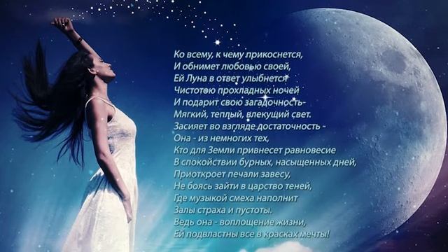 Посвящение Женщине смотреть онлайн