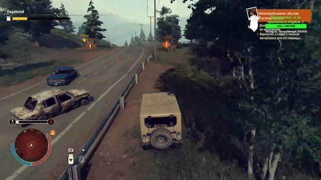 State of Decay 2 - Герои чатика - 12,5 смотреть онлайн