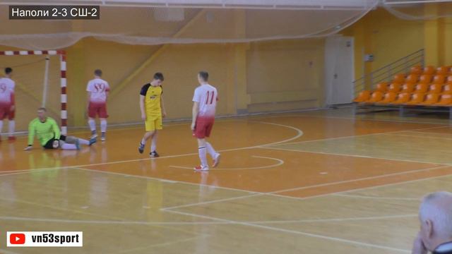 Наполи - СШ-2 24.03.19. ТУРНИР ПАМЯТИ ЗАВЬЯЛОВА смотреть онлайн