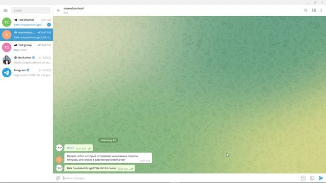 Send poll bot смотреть онлайн
