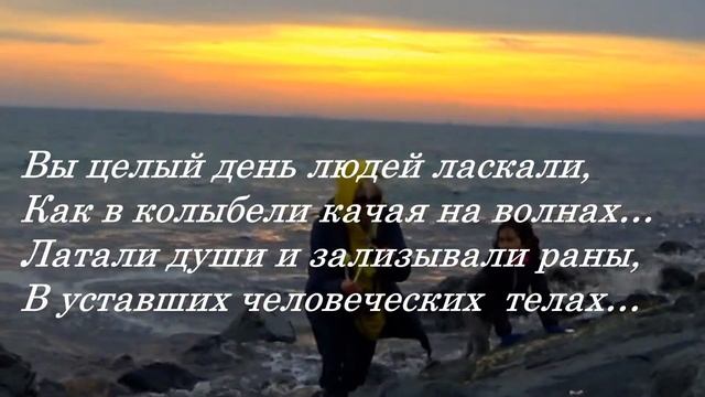 Золотой закат у моря SUNSET BU THE SEA RELAKS смотреть онлайн