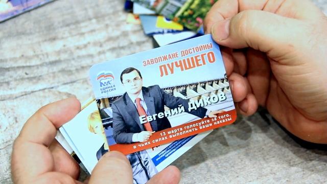 Карманные календари. Выпуск №41 Unpacking Pocket Calendars Интересные серии о Метро Москвы смотреть онлайн