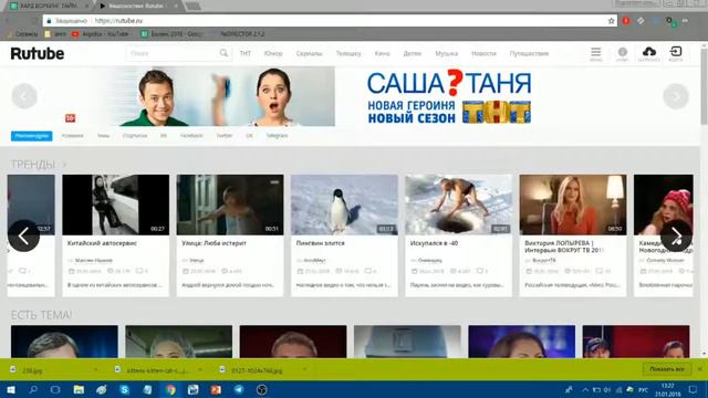 ★ ★ ★ Рейтинг конкурентов Youtube, есть альтернатива Youtube, рейтинг видео контента ★ ★ ★