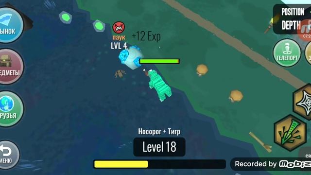 Гибрид животных! смотреть онлайн