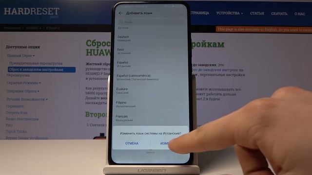 Huawei P Smart Z — Как сменить язык системы телефона? смотреть онлайн