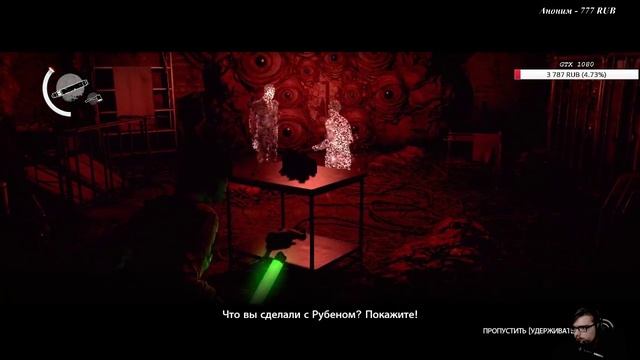Стрим ▶ The Evil Within #4 смотреть онлайн