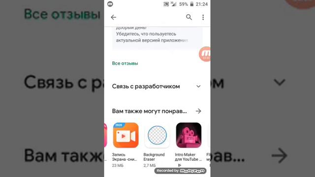 Как скачать и сделать самим видео смотреть онлайн