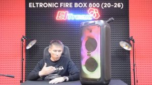 Обзор на ELTRONIC 20-26___FIRE BOX 800