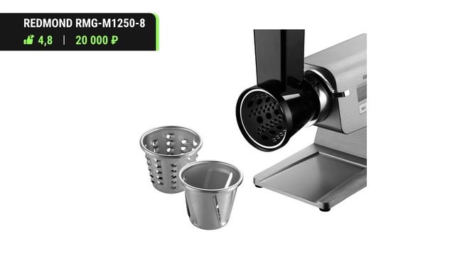 ТОП-5 Электрических Мясорубок до 30 000 рублей. Какую мясорубку выбрать? смотреть онлайн