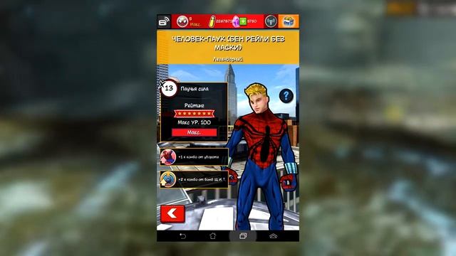 ВСЕ КОСТЮМЫ SPIDER-MAN UNLIMITED НА АНДРОИД | ALL CHARACTERS SPIDER-MAN UNLIMITED смотреть онлайн