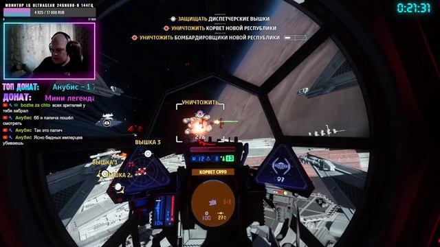 STAR WARS: Squadrons - Вырубили свет\ Полное прохождение игры от Bloodearth [Часть 2 #1 - Финал] смотреть онлайн