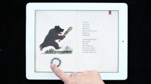 "Краденое солнце" К. Чуковский. Интерактивная книга (by Touchanka)