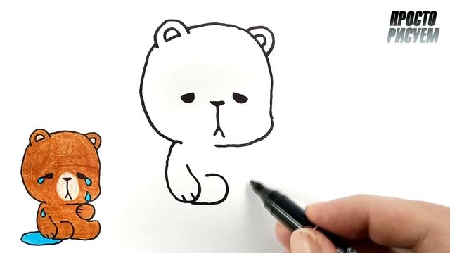 Как нарисовать Грустного медведя смотреть онлайн