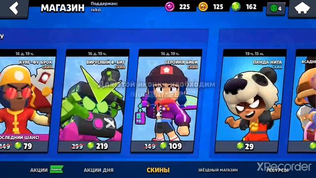 открыл бокс 6 предметов смотреть онлайн