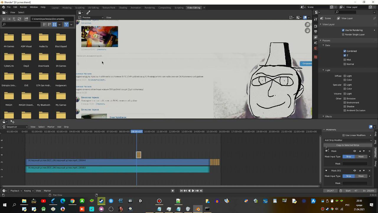 blender3d изменение размера и положения картинки в видео смотреть онлайн