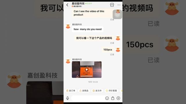 HOW TO DOWNLOAD VIDEO ON 1688 | NEW METHOD 2023 | смотреть онлайн