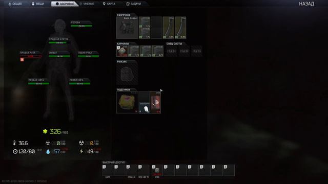 Атмосферный онлайн шутер | Escape from Tarkov / Побег из Таркова смотреть онлайн