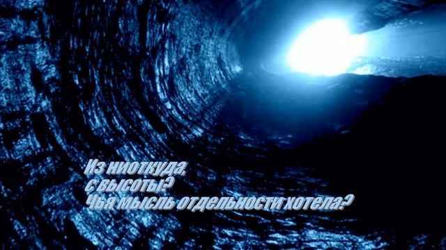 ПОЭМА АТОМОВ - Эхо Руми смотреть онлайн