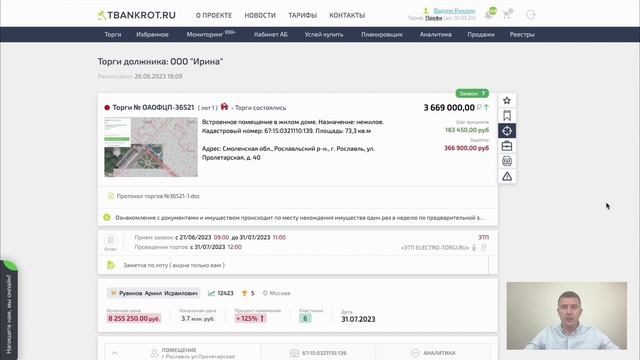 Итоги года. Тренды. Чего ждать в 2024м смотреть онлайн